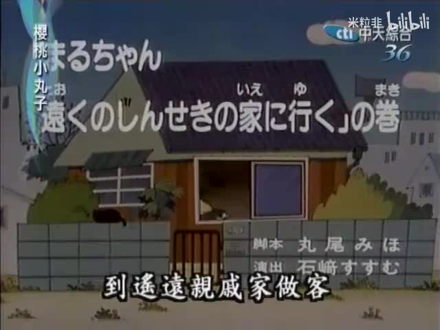 010 到遥远亲戚家做客