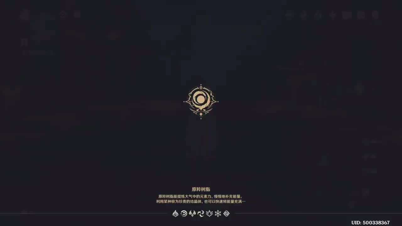 空月之歌 第三幕 不存在的国土 其一