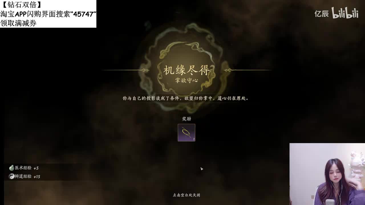 纳豆nado-八点五十来~【黄金双倍】-2026年09月28日00点18分