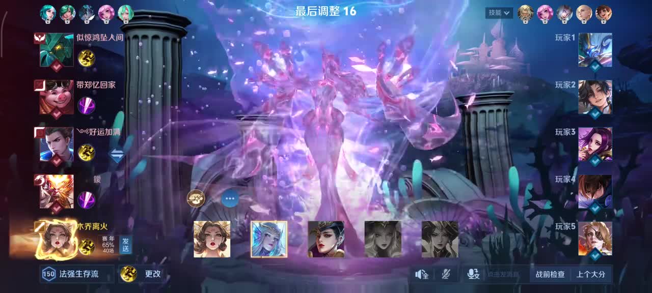 武则天-幻海之心6/3/9