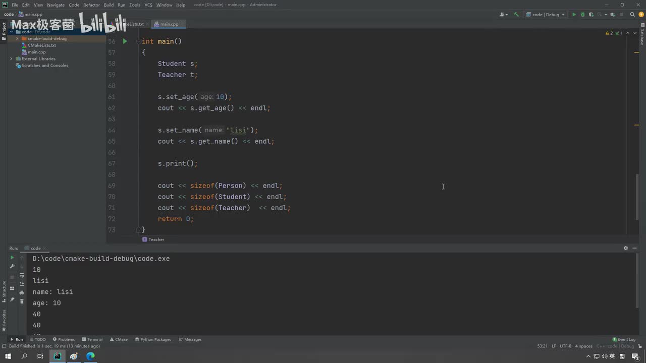 课时75-三种不同的继承方式