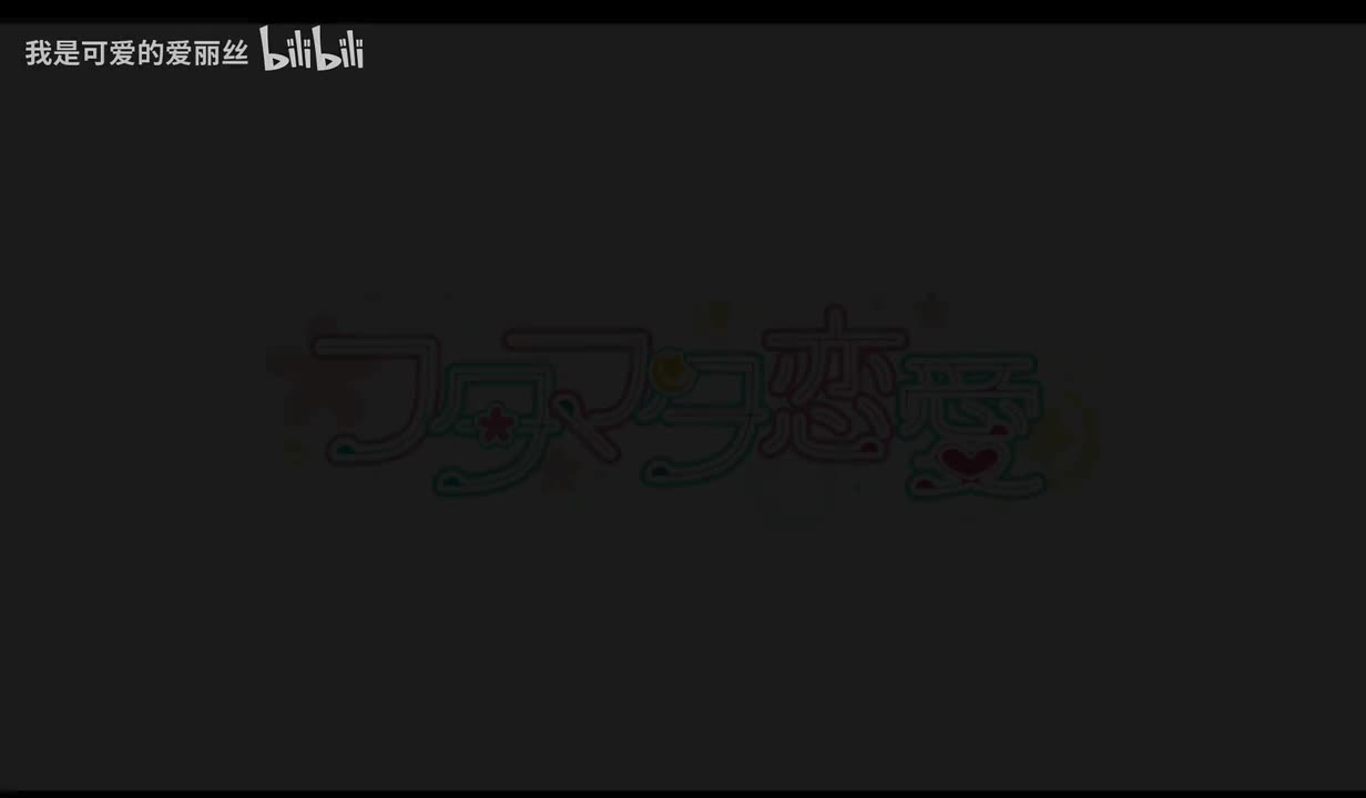 ED ずっとずっと-Rin'ca