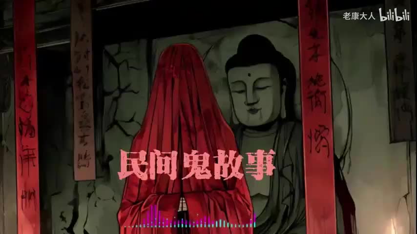 【灵异恐怖故事】床下女尸
