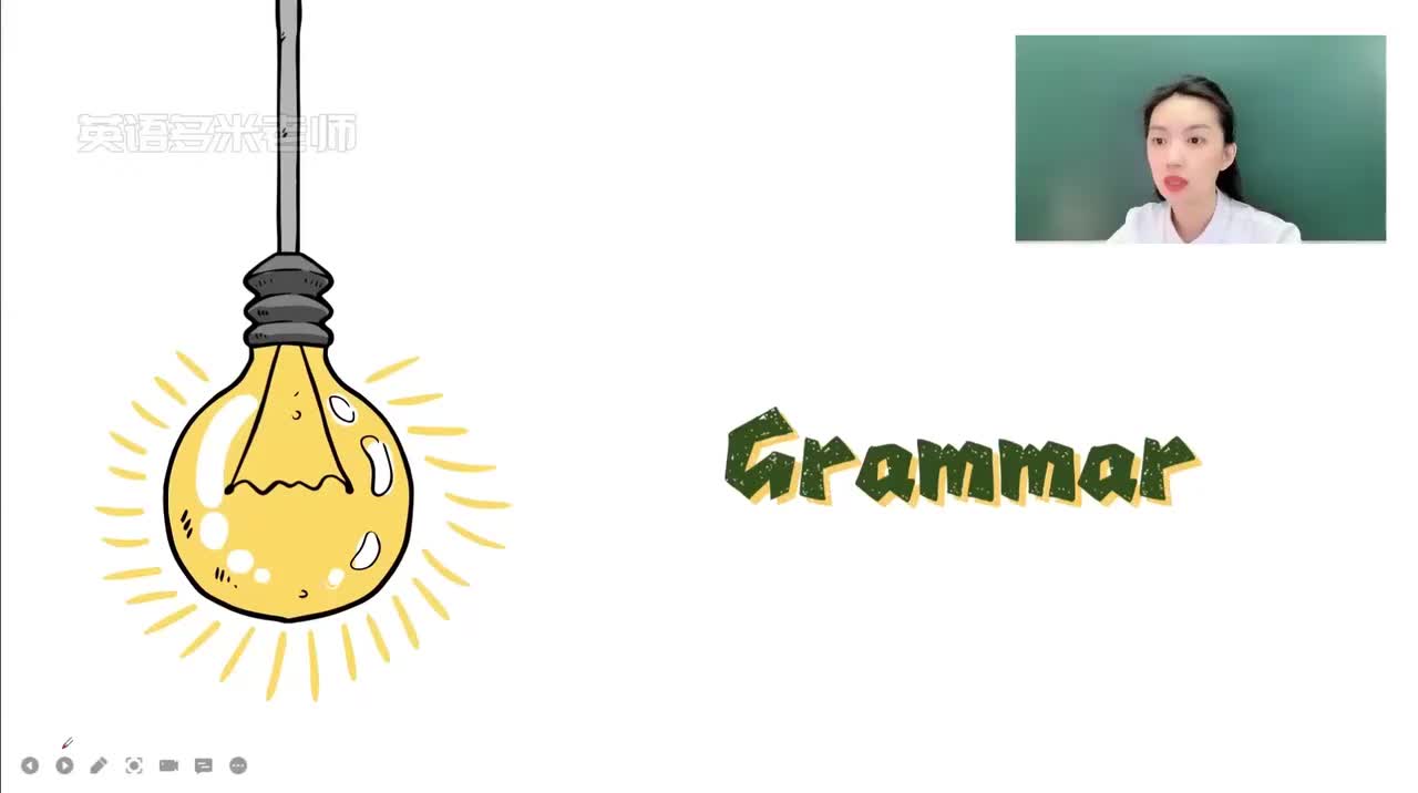 第1-48课-第31课（2）