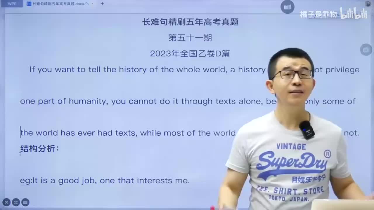 70.71.长难句课程-长难句第13期(Av114136675523834,P7(Av114668177720635,P70)