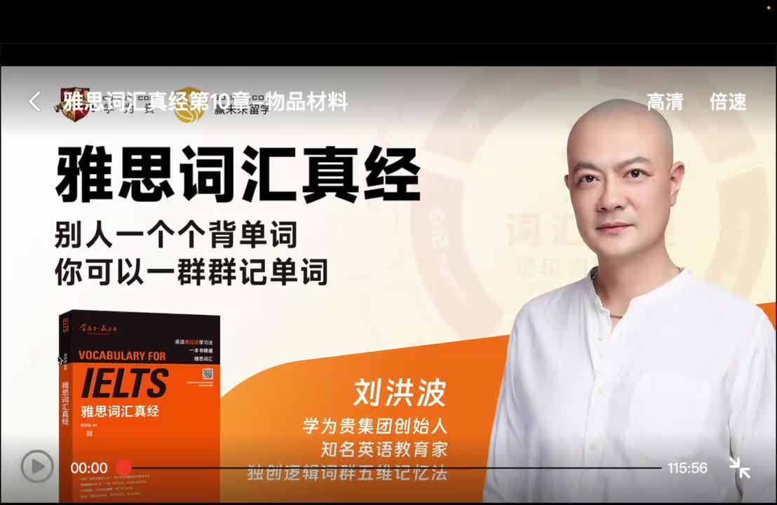 第10章-物品材料