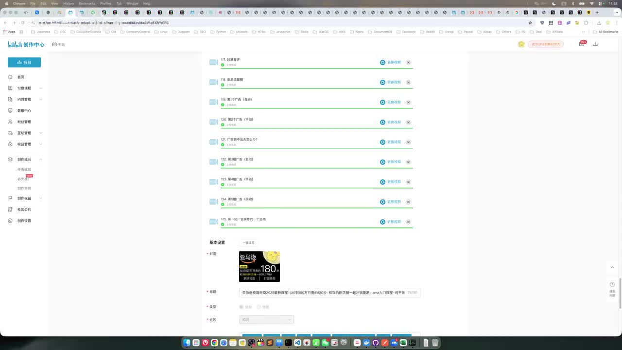 36.1. 第一小批次更新小结