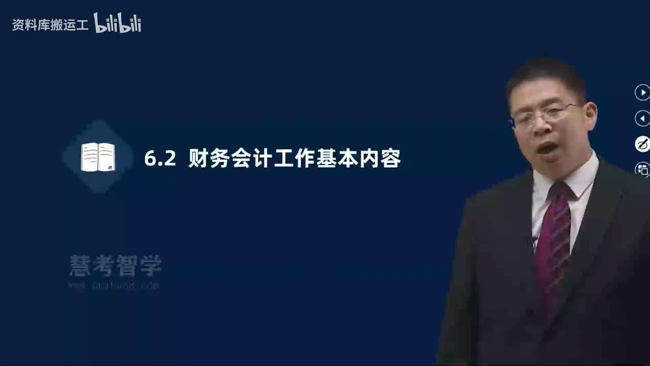22.22-第2篇-第6章-6.2、6