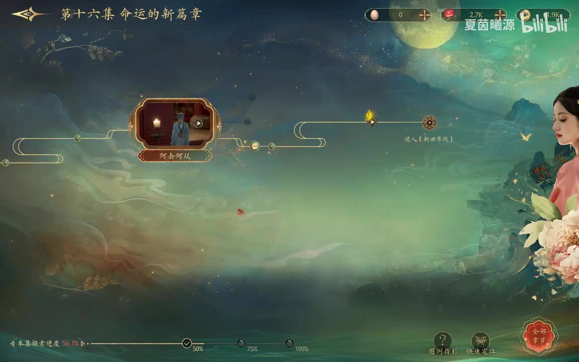★P75：李泰，回归！