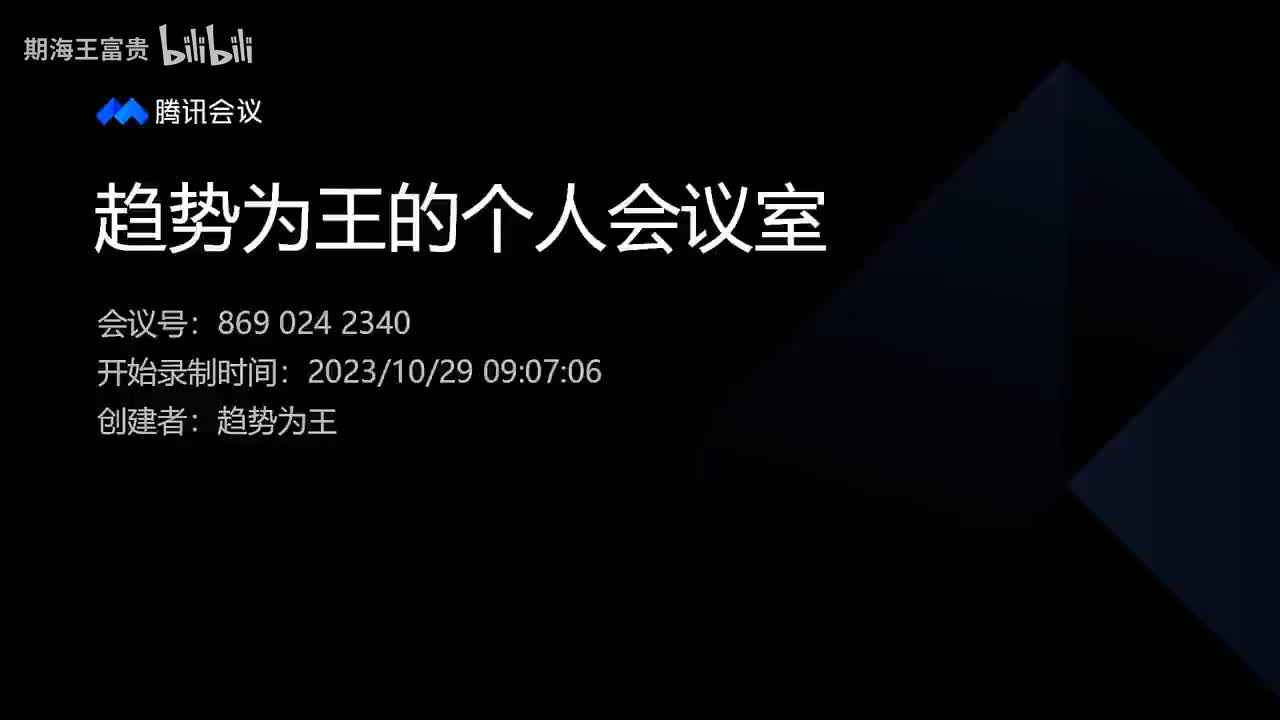 015.第8节 执行力训练
