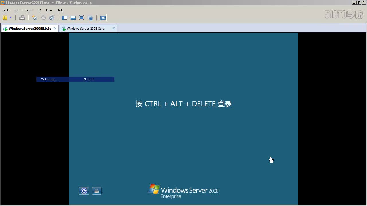 1-8、激活操作系统