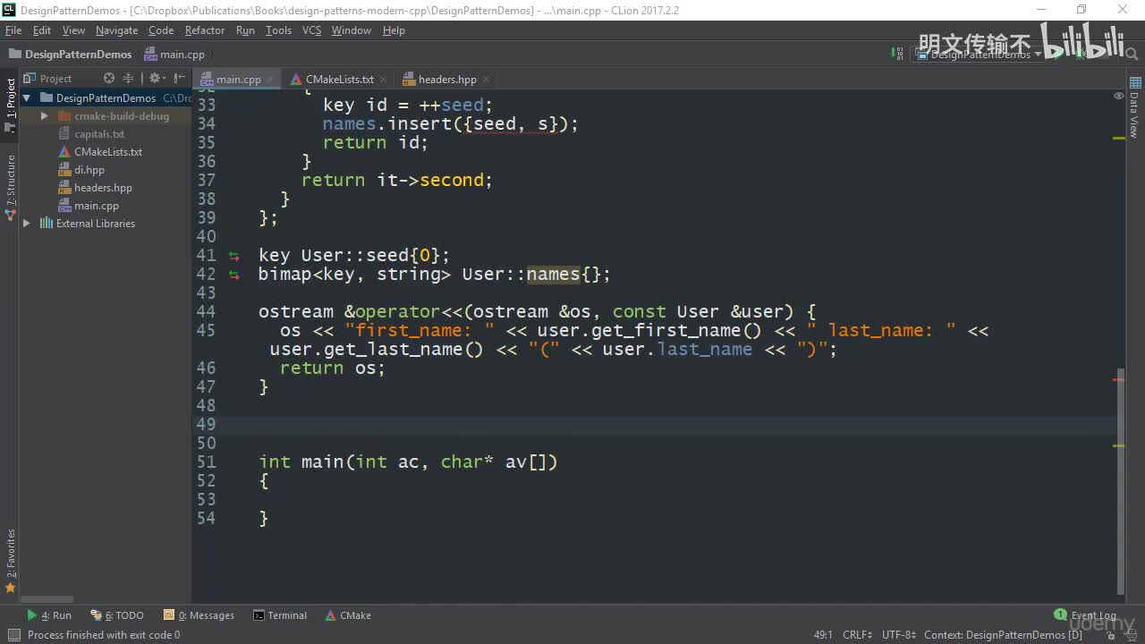12_3. Boost.Flyweight