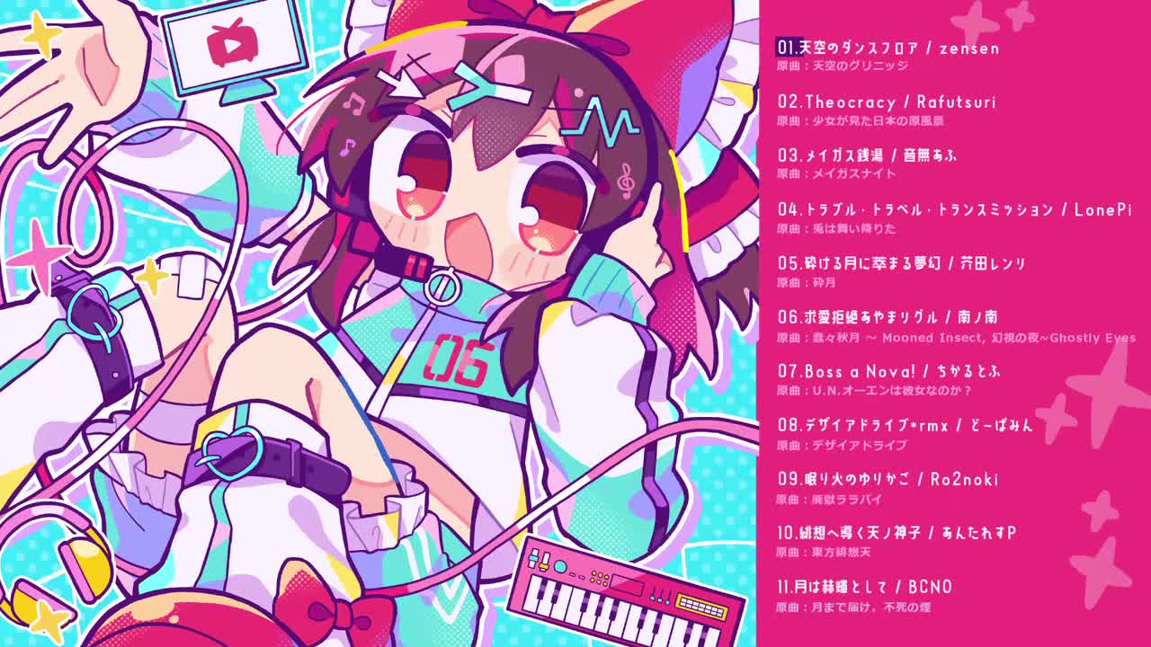全专试听