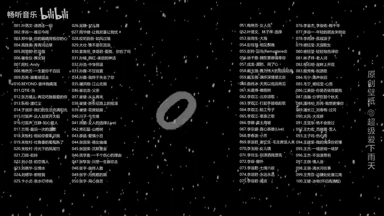 6070年代老歌100首