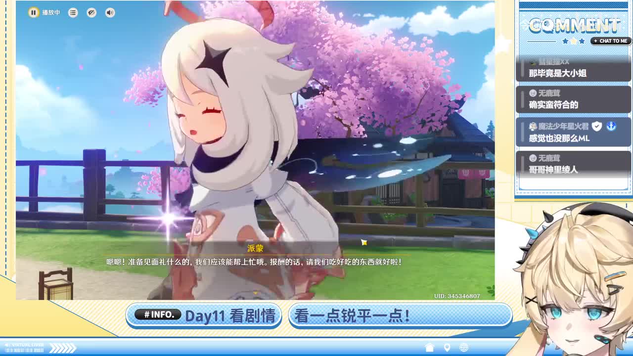 2-歌杂游「删除周一删除周二删除···」