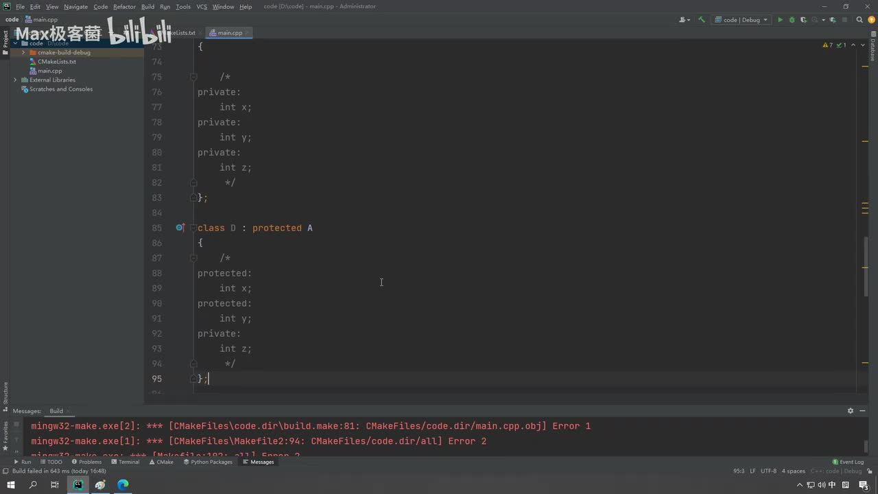 课时76-protected和private的取别