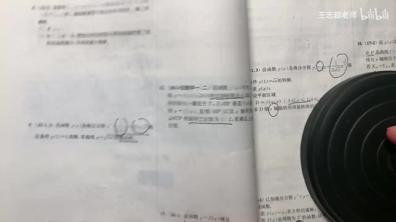 差分方程的求解（仅数三）