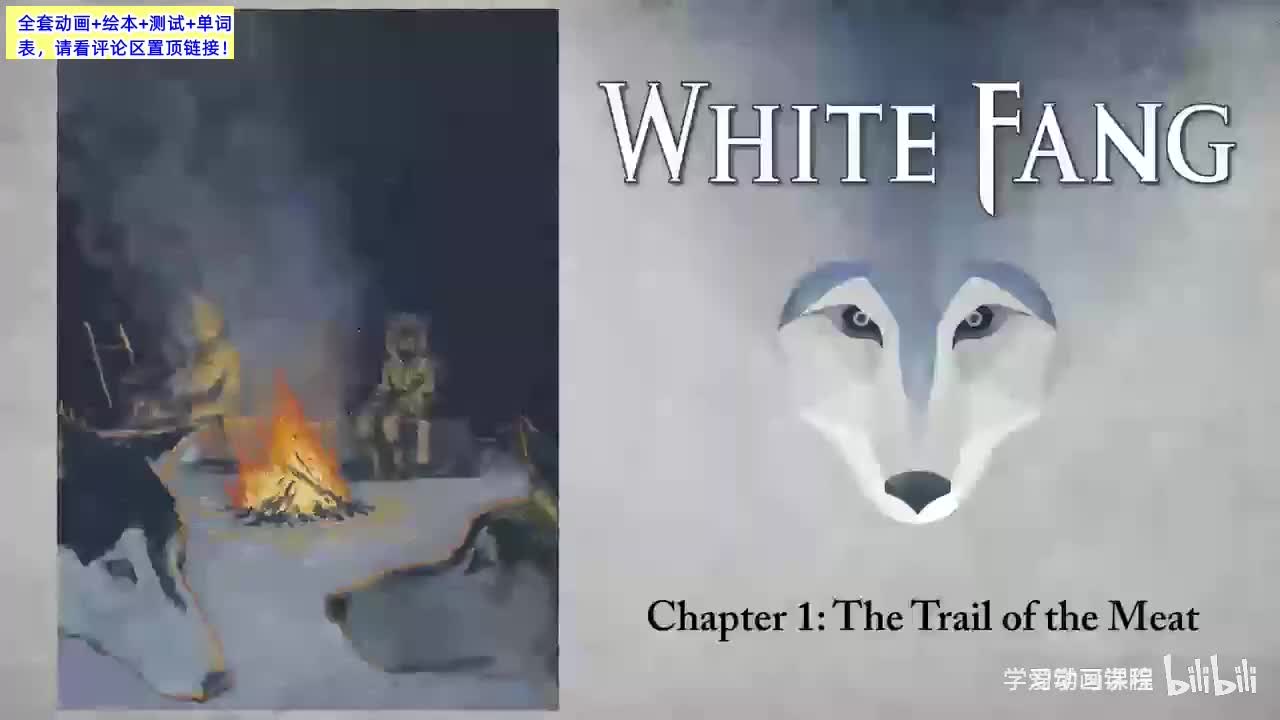 【4500+篇最全英文动画】Little-Fox 分级动画 1-9级98部+srt字幕+音频+制作故事书+单词表+原文+测试英语启蒙进阶高阶全搞定Level8阶