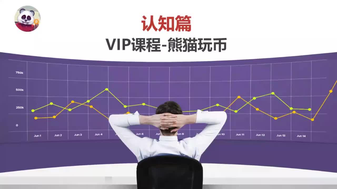 【必修课】01-认知篇001.【正课】-课前说明