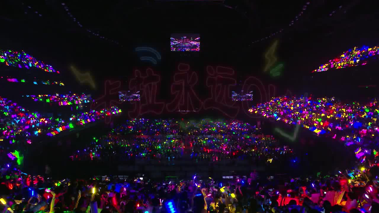 《卡拉永远OK》（青岛场DAY1）