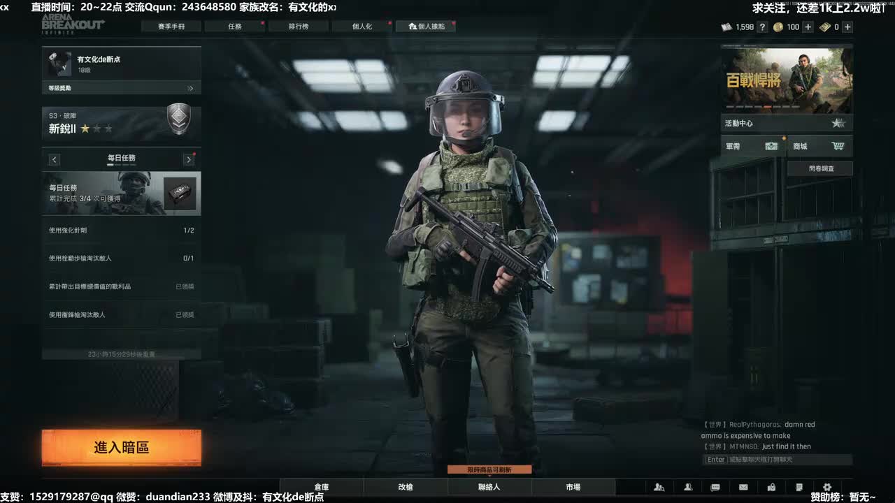 清空仓库~跑刀准备