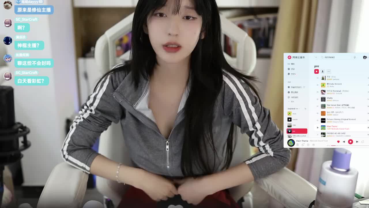 录制-20251101-004354-765-211研究生第一清纯