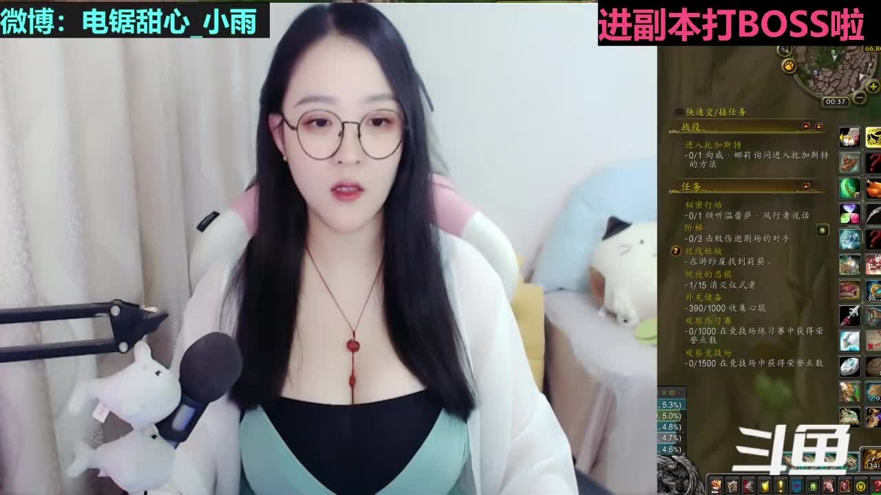 [直播].[HD].[电锯甜心].[保护我方甜心···].[20201217003856]