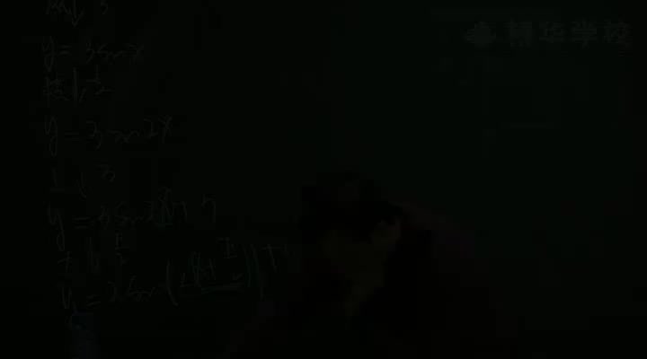 第4讲 函数性质2