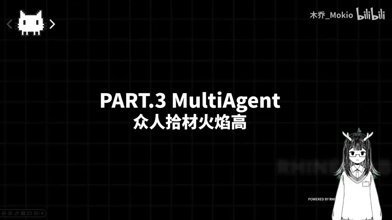 MultiAgent：理论+代码