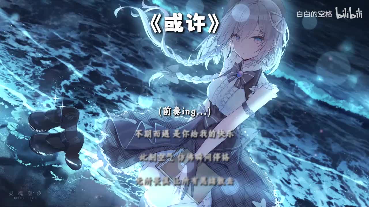 121.或许