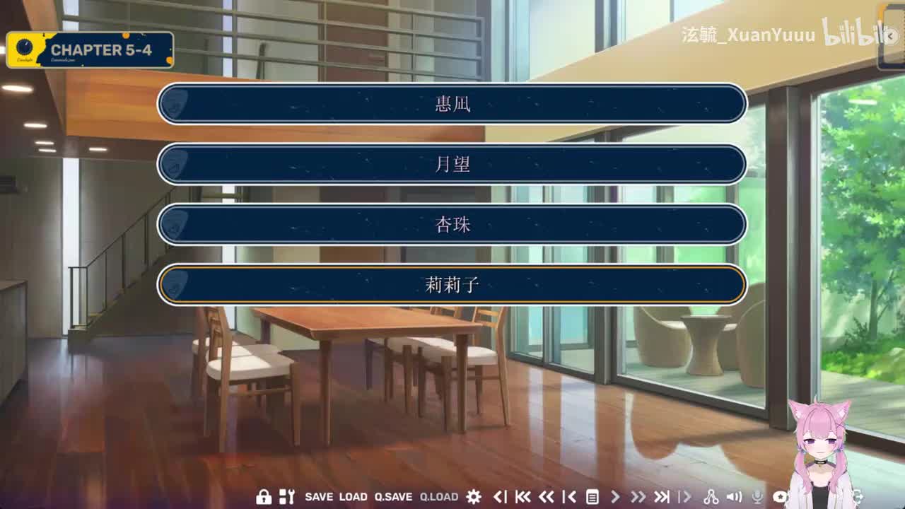 莉莉子线（选项）