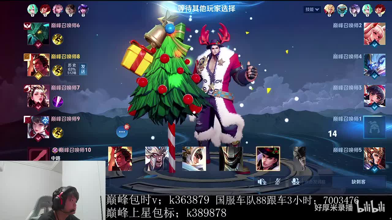 XLX金木-2025年11月07日18点45分（弹幕版）