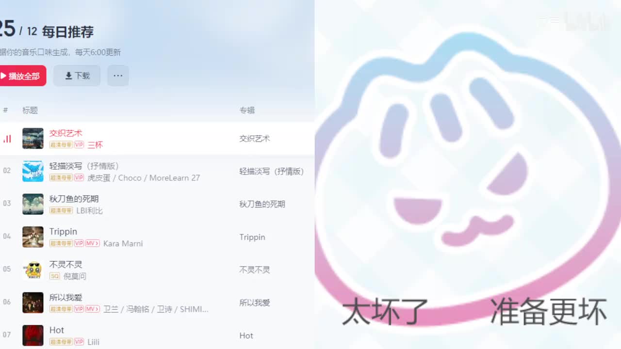 纳豆nado-八点半来哦，生蛋快乐捏【黄金双倍】-2025年12月25日20点34分