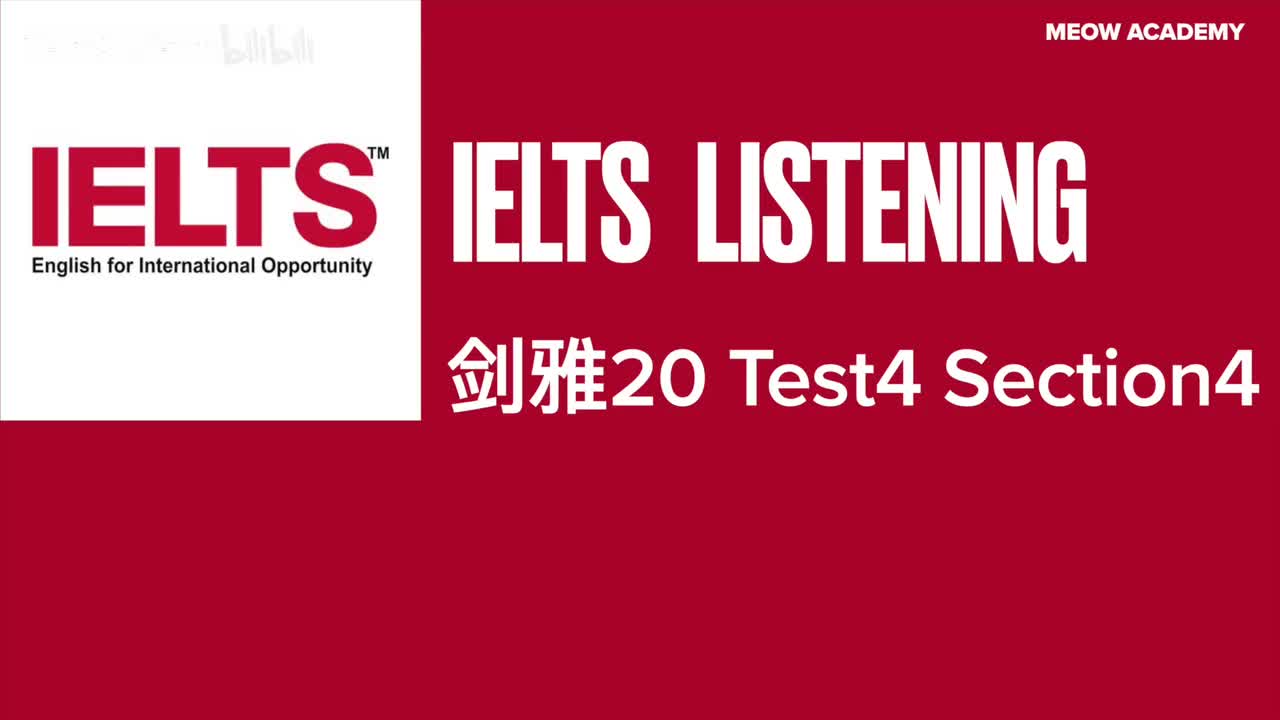 剑雅20 Test4 Part4