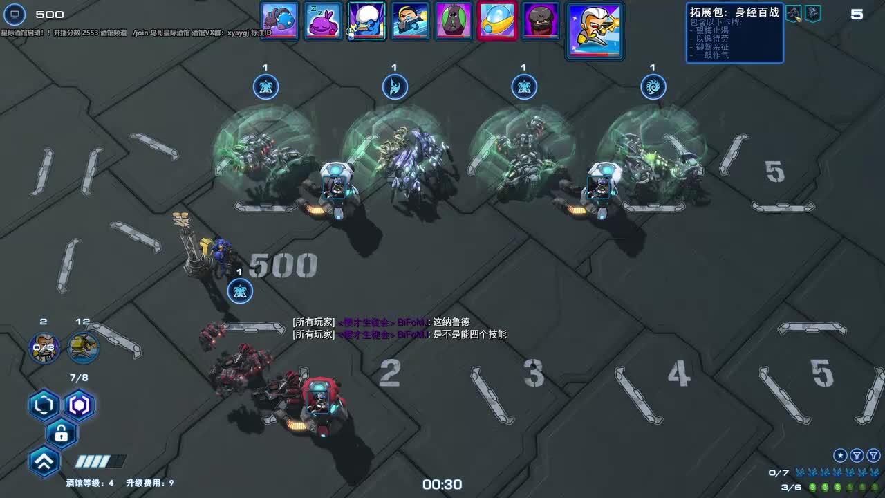 XY直播录像鸟哥游戏大厅天梯第一视角星际22026-01-09T14_49_14