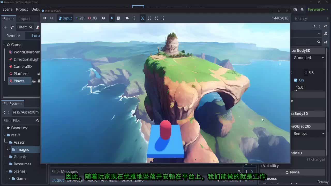 6-8 - 07 - 球员弹跳