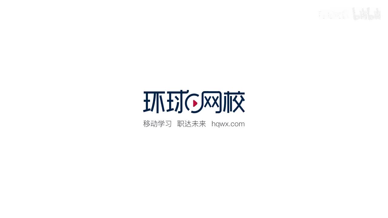 【2026】白鹭系统直播课 归纳概括