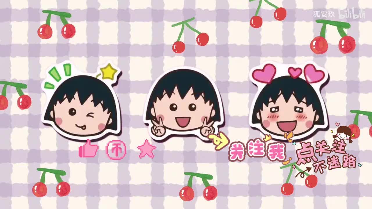 片尾