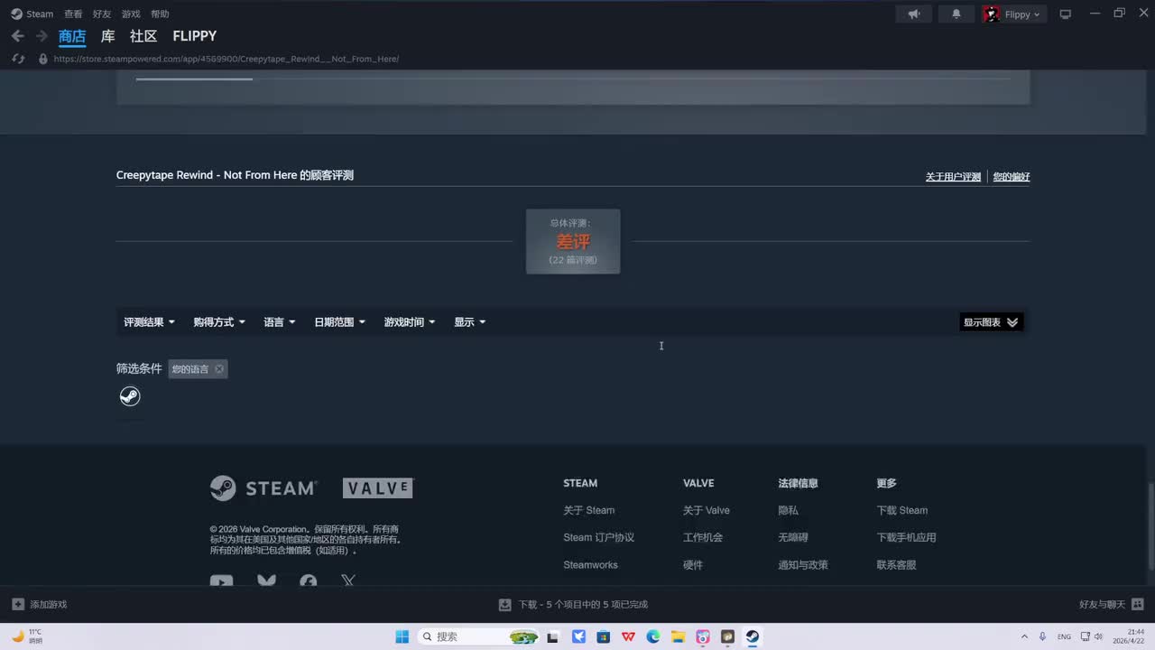 聊天,看视频,下播【弹幕版】