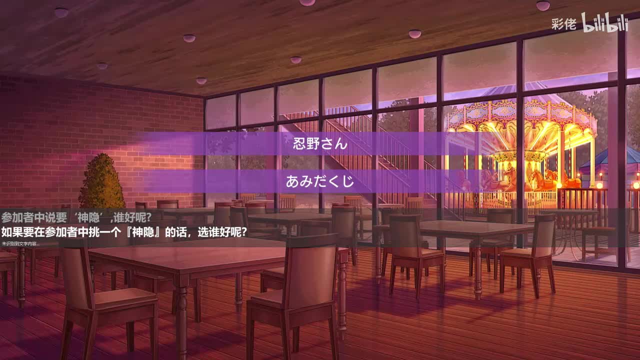 UnLogical 前夫线 02