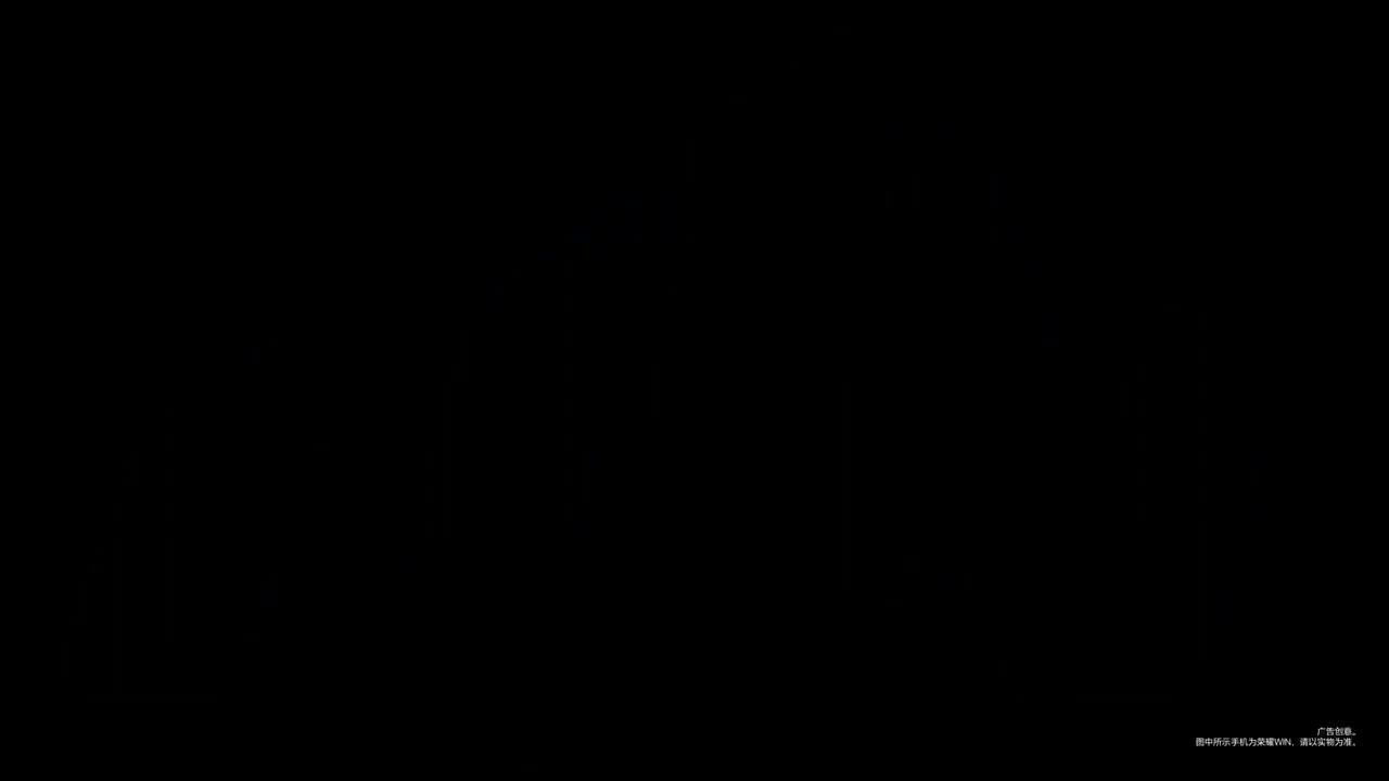 HONOR WIN 5G 系列广告