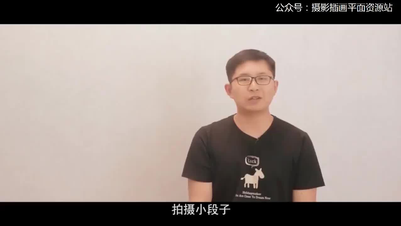 25【vlog基础技术】自媒体短片拍摄