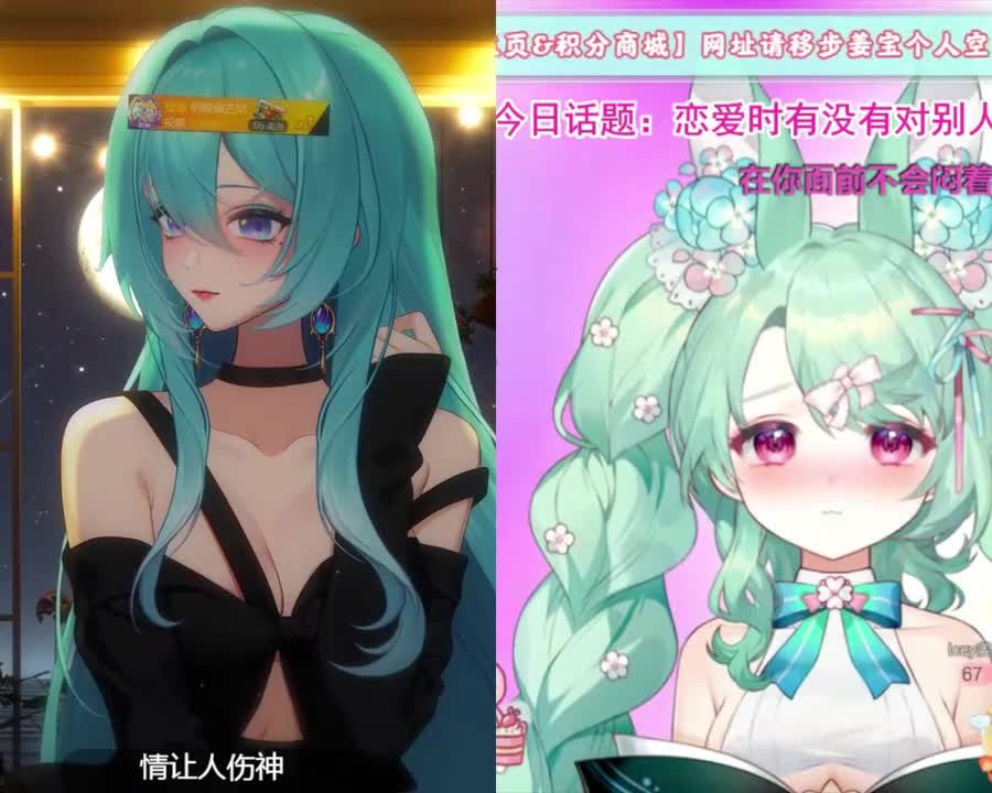 20251015-17 【半首】《晚婚》