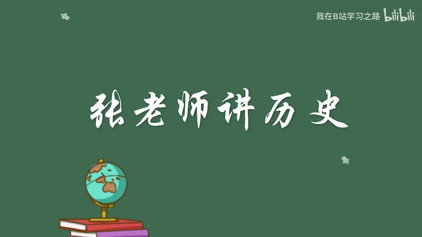 11-【七下】+第十一课 10-元朝的统治+七年级 初一历史下册