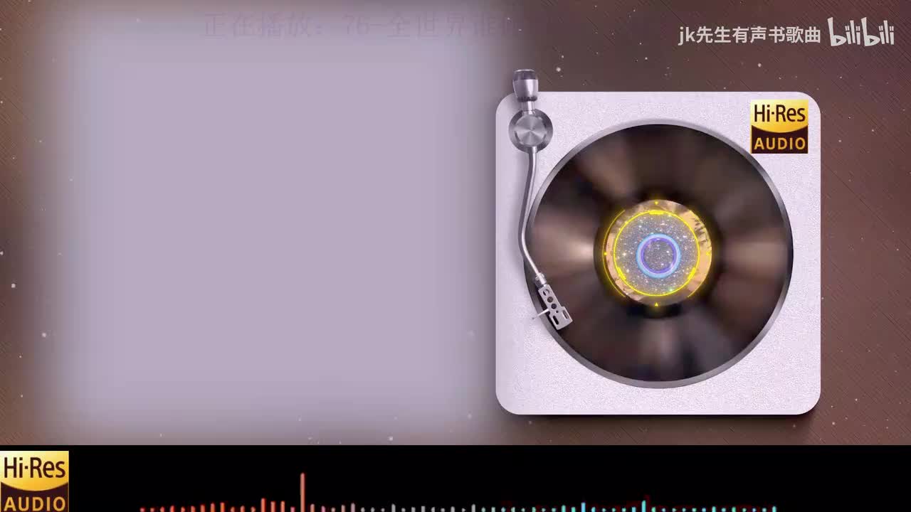 《76-全世界谁倾听你 - 林宥嘉》《77-山楂树之恋 - 程佳佳》《78-收敛 - 不够》《79-素颜 - 许嵩 _ 何曼婷》《80-晚安 - 丢火车》