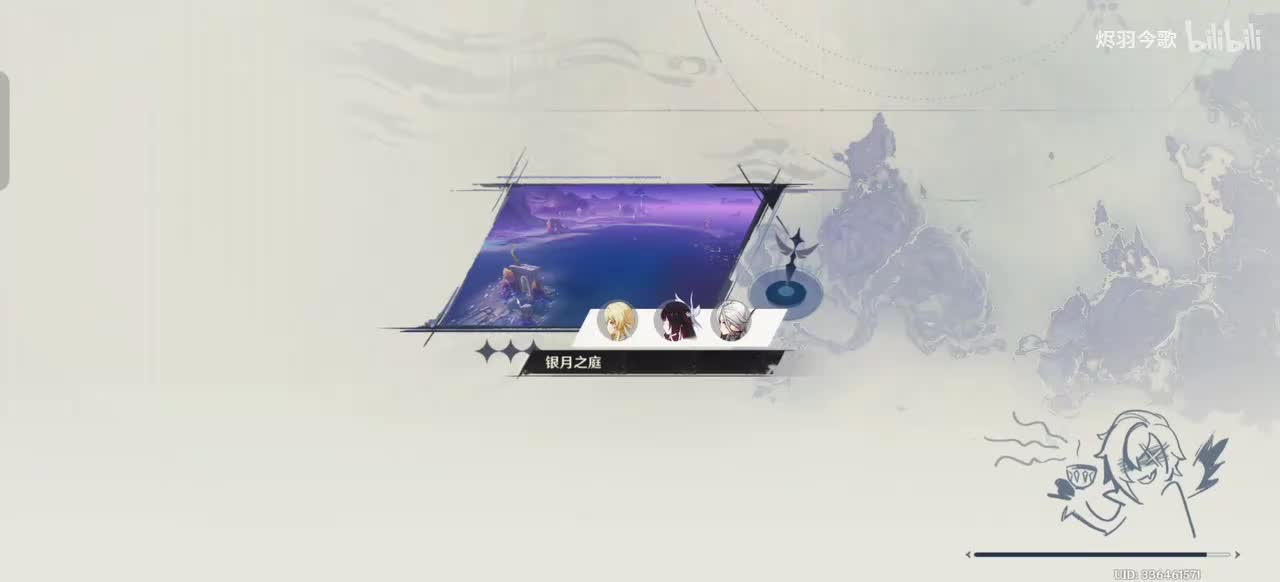 【月之二⑥】如月长存