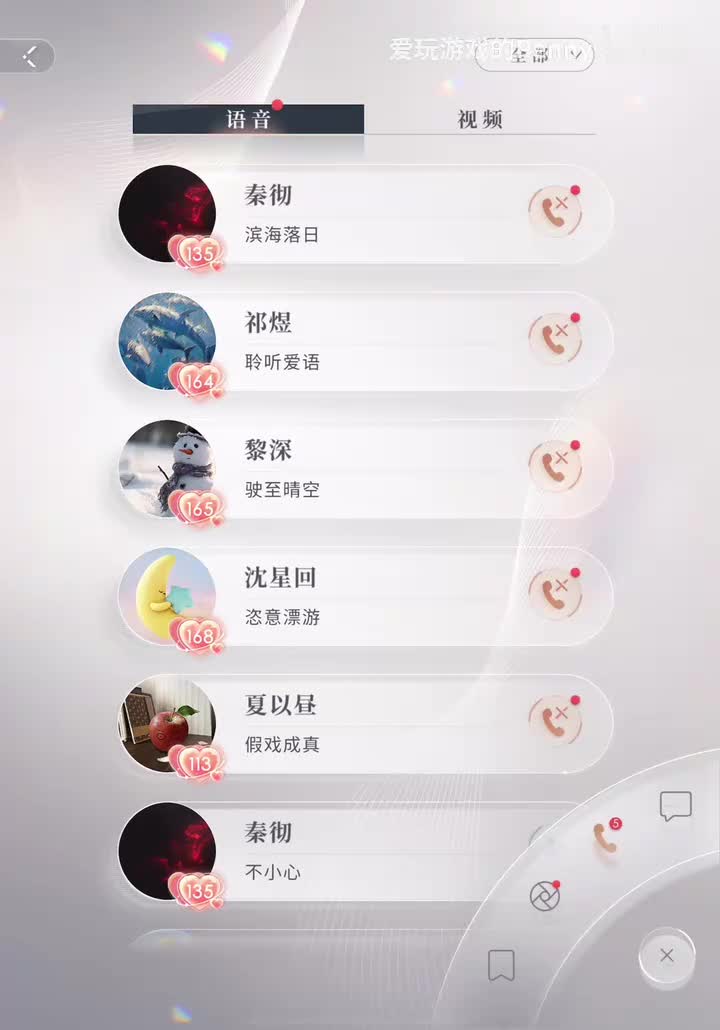 【节日2026.02】情人节