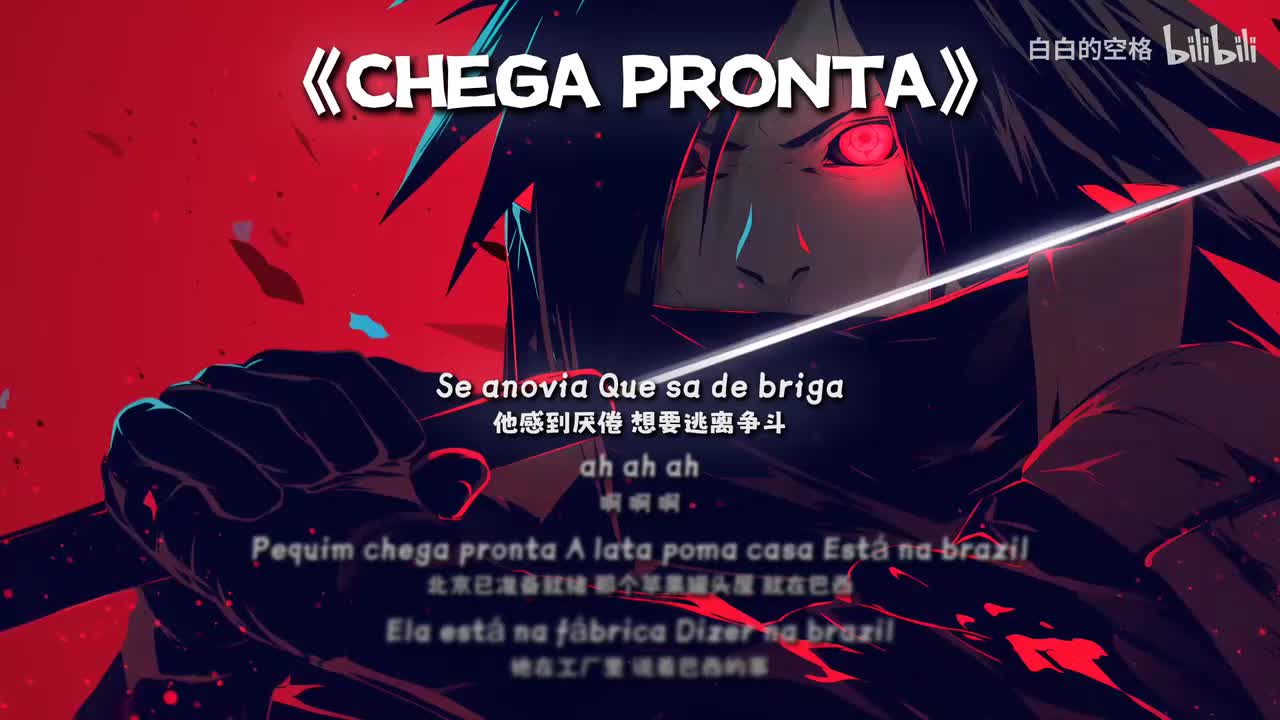 39.CHEGA PRONTA