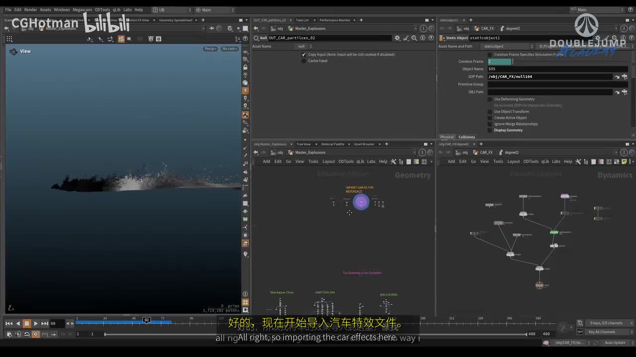 E-23-Importing Car Fx&导入汽车Fx_[中文配音]