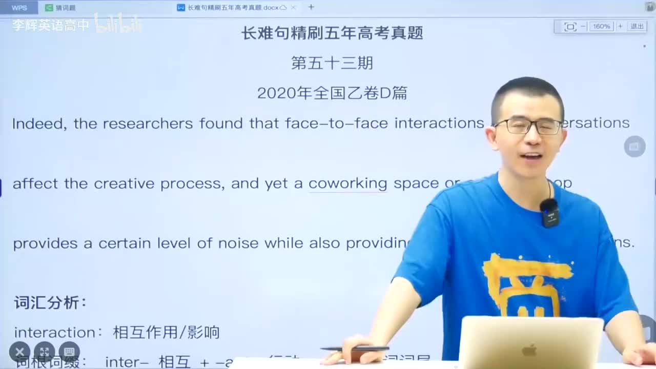 60.长难句课程-长难句第53期(Av114698141831711,P60)